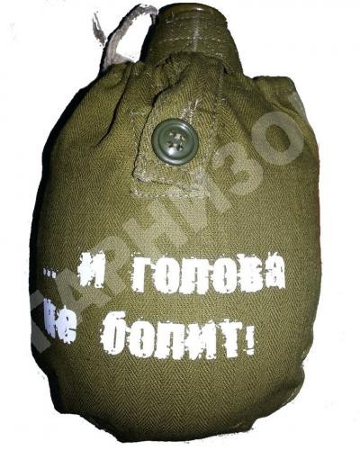Чехол к фляге армейской с надписью (в ассортименте)