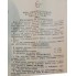 Очки защитные открытые, для сварщика, желтый фильтр, ГОСТ 97 года