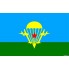 Флаг ВДВ (90х135)