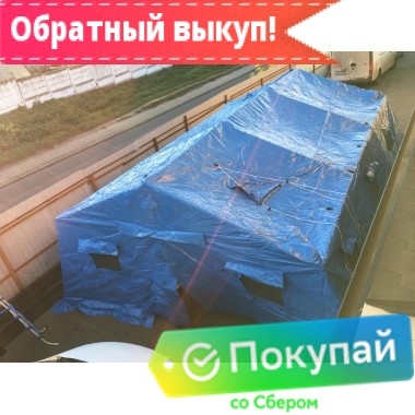 Гражданская каркасная палатка М-30