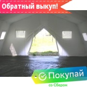 Палатка Памир-30 зимняя
