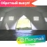 Армейская каркасная палатка «Памир-30»