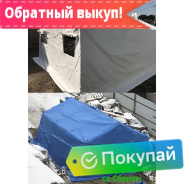 Армейская каркасная палатка Памир-10