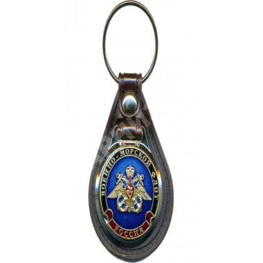 Брелок Силовых Структур