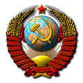 Товары производства СССР Товары производства СССР